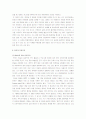 프랑스 정치방송과 미디어의 역할 6페이지