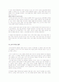 디자이너 최범석에 대하여 5페이지