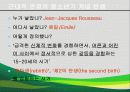 [청소년] 청소년의 특징 6페이지