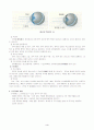 시각장애 4페이지