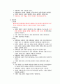 정책대안 7페이지