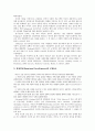 감성지능의 정의, 중요성, 구성요소, 선행연구 7페이지