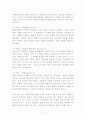 반 힐(van Hieles) 11페이지