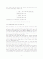 반 힐(van Hieles) 12페이지