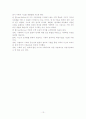 반 힐(van Hieles) 13페이지