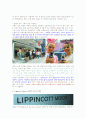 [경영학] CI와 세계적 CI전문회사 립핀컷 머서(Lippincott Mercer) 5페이지