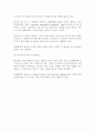디지털 영화의 기술적 변화 6페이지