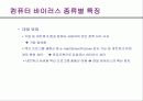 인터넷 이해와 활용 26페이지