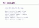 인터넷 이해와 활용 34페이지