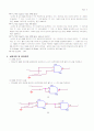 Ch3. NAND와 NOR 게이트 5페이지