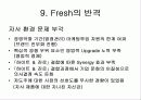 [마케팅] 진로의 참이슬과 두산의 처음처럼 마케팅 비교분석 19페이지