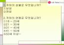 LG의 기업이미지 광고 8페이지