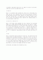 canon의 글로벌화 6페이지