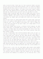 장진 감독 프로필 및 평. 2페이지