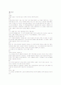 이상 의 '실화' 1페이지