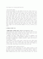 청소년 성매매 10페이지