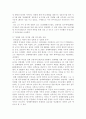 청소년 성매매 12페이지