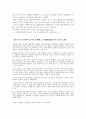청소년 성매매 14페이지