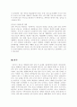 청소년 성매매 17페이지