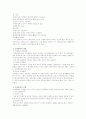교육훈련 3페이지