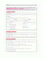 울혈성심부전 간호 6페이지