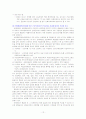 지역사회 12페이지