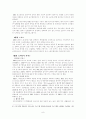 방송공사-KBS의 문제점 및 효율화 방안(현황,주요 사업,혁신사례,입사전략,)(A+레포트) 9페이지