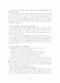 방송공사-KBS의 문제점 및 효율화 방안(현황,주요 사업,혁신사례,입사전략,)(A+레포트) 20페이지