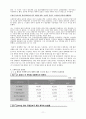 스타권력화 방지를 위한 배우의 개런티 규제(A+레포트) 11페이지