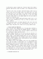 우정사업본부의 혁신적 조직 설계 사례(A+레포트)★★★★★ 8페이지