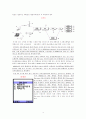 홈네트워크 4페이지