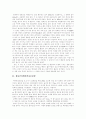 [경주 답사 기행문][경주일대 답사 기행문]경주와 경주일대 답사 기행문(경주와 남산, 삼릉골마애선각육존불상, 칠불암, 석굴암, 기림사, 신문왕릉, 불국사, 천마총, 경주 첨성대, 안압지, 황룡사지, 기행문, 경주) 2페이지