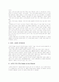 [교회][하나님][그리스도][성령][성경][한국교회]교회 심층 분석(교회, 하나님, 교회란, 교회의 본질, 교회의 회원권, 재림에 대한 성경적 고찰, 초기 한국 교회의 재림 신앙의 특징, 참 교회의 표식) 3페이지