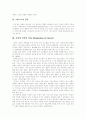 [교회][하나님][그리스도][성령][성경][한국교회]교회 심층 분석(교회, 하나님, 교회란, 교회의 본질, 교회의 회원권, 재림에 대한 성경적 고찰, 초기 한국 교회의 재림 신앙의 특징, 참 교회의 표식) 7페이지