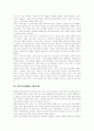 [게임][게임산업][게임시장][일본게임][아케이드게임]게임과 게임산업(국내외 게임 시장 동향, 게임의 분류, 게임산업과 게임 비즈니스, 비디오 게임기, 일본문화개방과 게임산업, 한국기업의 일본진출) 15페이지