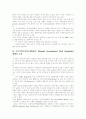 [인적자원관리][HRM][인적자원개발][HRD][인적자원]인적자원관리(HRM)와 인적자원개발(HRD) 사례 연구(인적자원관리(HRM)의 역사, 마이크로소프트(MS),휴맥스,GE 사례, 인적자원개발(HRD) 방안) 32페이지
