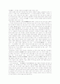 [일본어][일본문화]일본어와 일본문화의 이해(일본어 기초어휘, 일본어 시점, 일본어의 종조사, 일본어의 사동법, 일본문화와 일본 대중문화, 일본의 전통 문화, 일본의 대중문화, 일본의 무사도 문화) 26페이지