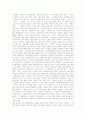 [일본어][일본문화]일본어와 일본문화의 이해(일본어 기초어휘, 일본어 시점, 일본어의 종조사, 일본어의 사동법, 일본문화와 일본 대중문화, 일본의 전통 문화, 일본의 대중문화, 일본의 무사도 문화) 30페이지