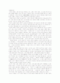 [칸트의 사상][칸트의 철학]칸트의 사상과 철학에 관한 고찰(칸트 생애, 칸트 윤리학과 인식론, 형이상학 완성으로서 도덕 형이상학, 도덕기준 확립으로서의 도덕 형이상학, 칸트철학과 사상의 의의, 칸트, 사상) 23페이지
