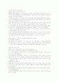[평생교육][여성교육][교육][여성]평생교육과 여성교육에 관한 심층 고찰(평생교육법과 제도, 평생교육의 특성, 평생교육의 사례, 여성교육의 역사, 여성교육과 지위와의 관계, 여성교육의 방향과 과제) 36페이지