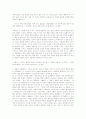 [헤르만 헤세][데미안][서평][독후감][독서감상문][독서][감상문]헤르만 헤세의 데미안을 읽고, 헤르만 헤세의 데미안 독후감, 헤르만 헤세의 데미안 독서감상문, 헤르만 헤세의 데미안 서평(헤르만헤세, 데미안) 4페이지