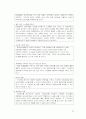 [마케팅] 블루 클럽 마케팅 분석 26페이지