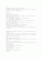 방유집이 편찬한 상한론조변 3권20~27조문 1페이지