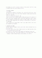 인사고과 7페이지