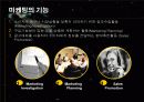 [마케팅] 관광 마케팅과 호텔 마케팅 4페이지