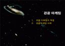 [마케팅] 관광 마케팅과 호텔 마케팅 10페이지