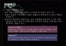 [마케팅] 관광 마케팅과 호텔 마케팅 25페이지