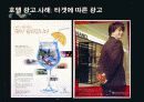 [마케팅] 관광 마케팅과 호텔 마케팅 29페이지