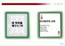 특허와 실용신안-기술 관리론(A+레포트)★★★★★ 4페이지
