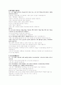마태복음설교 2페이지